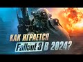 Видео - Как играется Fallout 3 в 2024