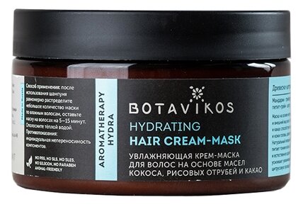BOTAVIKOS Крем-маска для волос Hydrating - фото 1