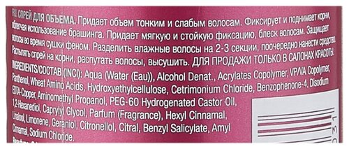 Revlon Professional Спрей для укладки волос Pro you Volume bump up, сильная фиксация - фото 3