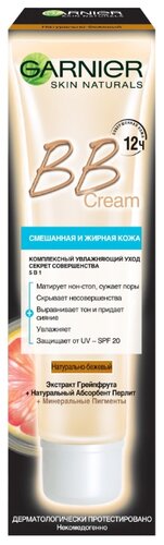 GARNIER BB крем для смешанной и жирной кожи Секрет совершенства SPF 20, 40 мл - фото 2