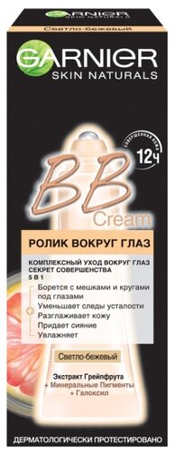 GARNIER BB крем-ролик для кожи вокруг глаз Секрет совершенства , 7 мл - фото 2