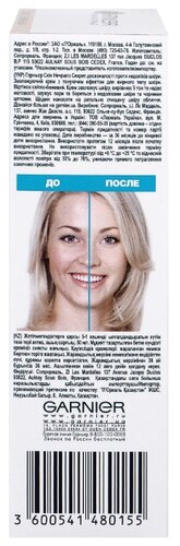 GARNIER BB крем Против несовершенств Чистая кожа Актив SPF 15, 50 мл - фото 5