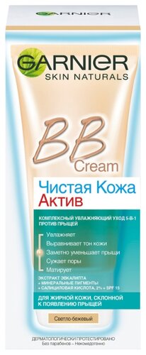 GARNIER BB крем Против несовершенств Чистая кожа Актив SPF 15, 50 мл - фото 2