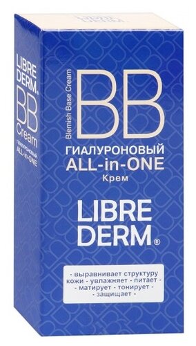 Librederm ВВ крем Гиалуроновый ALL-in-ONE , 50 мл - фото 4