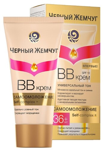Черный жемчуг ВВ крем Самоомоложение 36+ Увлажняющий SPF 10, 45 мл - фото 4