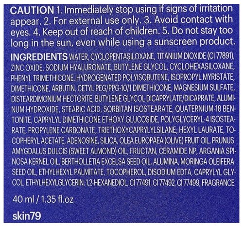 Skin79 BB крем Purple Super Plus SPF 40, 40 г - фото 5