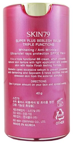 Skin79 BB крем Hot Pink Super Plus SPF 30, 40 г - фото 4