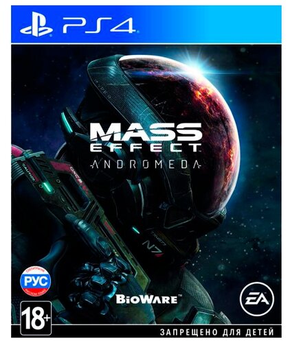 Mass Effect: Andromeda - фото 2