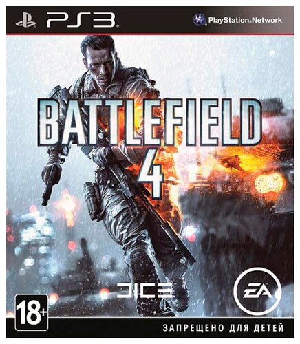 Battlefield 4 - фото 4