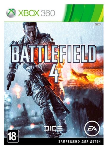 Battlefield 4 - фото 2