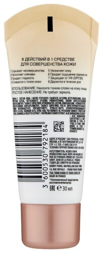 Maybelline New York BB крем Dream Satin SPF 30, 30 мл - фото 5