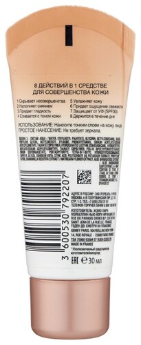 Maybelline New York BB крем Dream Satin SPF 30, 30 мл - фото 2