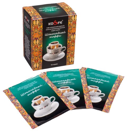 Молотый кофе KO&FE Шоколадный тоффи, в дрип-пакетах - фото 1
