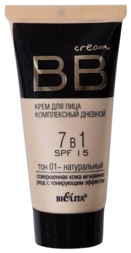 Bielita BB крем 7 в 1 Комплексный SPF 15, 30 мл - фото 1