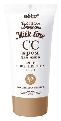 Bielita CC крем Сияние совершенства 10 в 1 Milk Line SPF 15, 30 мл - фото 1