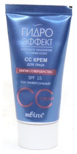 Bielita CC крем Магия совершенства Гидроэффект SPF 15, 30 мл - фото 3