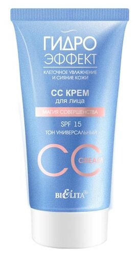 Bielita CC крем Магия совершенства Гидроэффект SPF 15, 30 мл - фото 1