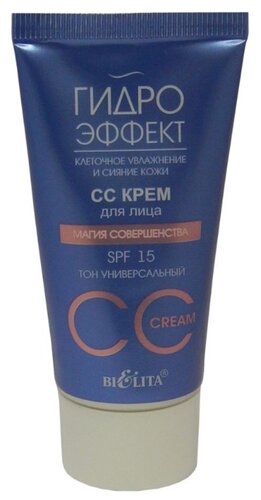 Bielita CC крем Магия совершенства Гидроэффект SPF 15, 30 мл - фото 2