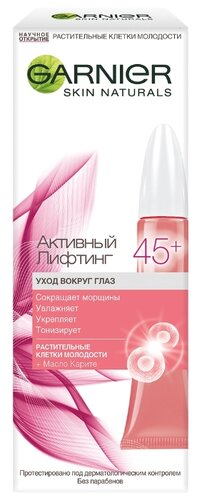Крем Garnier Активный лифтинг 45+ уход вокруг глаз 15 мл - фото 1