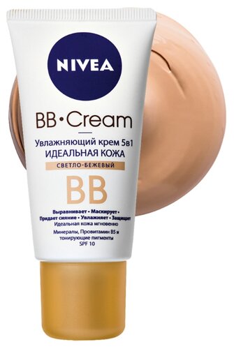 Nivea Увлажняющий BB крем 5 в 1 «Идеальная кожа» SPF 10, 50 мл - фото 4