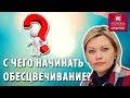 Видео - С чего начинать обесцвечивание волос? Как правильно наносить обесцвечивающую пудру на волосы?