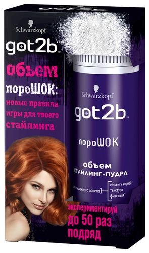 Got2b стайлинг-пудра ПороШОК Мгновенный объем - фото 4