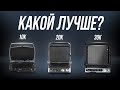 Видео - Лучшие грили до 10, 20 и 30 тысяч рублей // Зачем переплачивать?