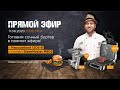 Видео - Готовим сочный бургер в прямом эфире! В помощниках - гриль SteakMaster RGM-M805 и мясорубка REDMOND