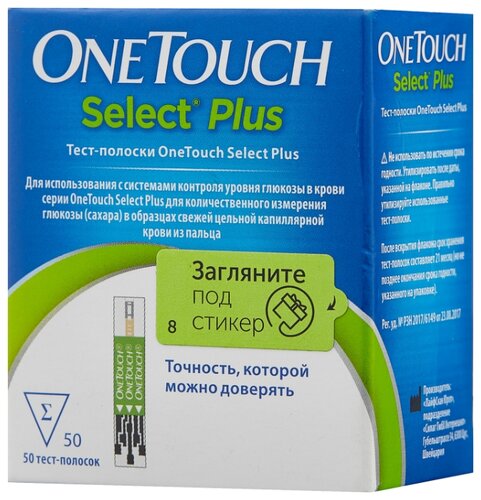 OneTouch тест-полоски Seleсt Plus - фото 4