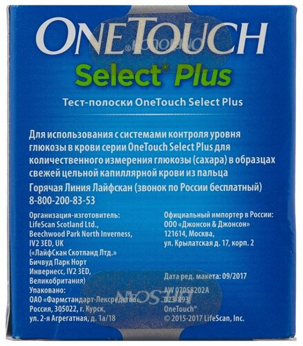 OneTouch тест-полоски Seleсt Plus - фото 5