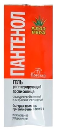 Floresan Пантенол гель регенерирующий после солнца Алоэ Вера - фото 2