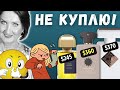 Видео - Новинки нишевой парфюмерии 2022  / Распаковка Chloé Nomade Absolu