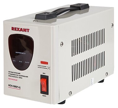 Стабилизатор напряжения однофазный REXANT АСН-1000/1-Ц (1 кВт) - фото 1
