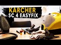 Видео - Обзор пароочистителя Karcher sc 4 easyfix - стоит ли покупать пароочиститель, опыт эксплуатации