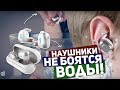 Видео - ELARI NANOPODS SPORT ИЛИ КАКИЕ БЕСПРОВОДНЫЕ НАУШНИКИ ВЫБРАТЬ?