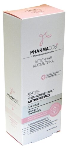 Витэкс Pharmacos Крем-концентрат Антикупероз для лица - фото 2