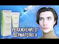 Видео - Bioderma себиум сенситив крем | Увлажняющий крем с цинком