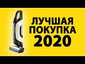 Видео - Karcher VC5 Cordless Premium - Обзор вертикального пылесоса