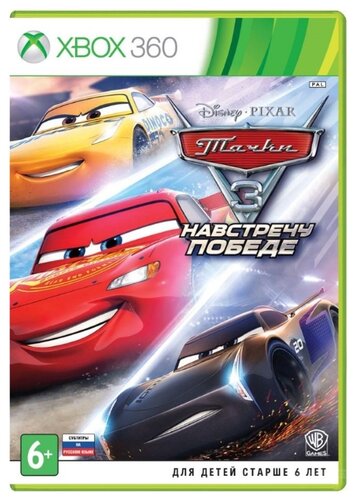 Cars 3: Driven to Win - фото 2