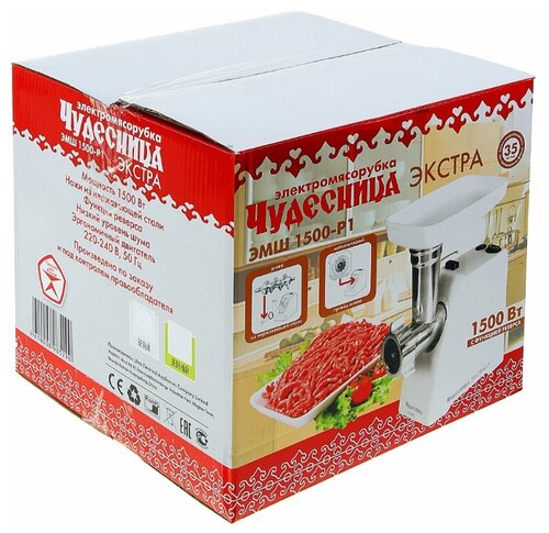 Мясорубка Чудесница Экстра ЭМШ 1500-Р1 - фото 5