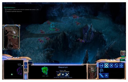 StarCraft II - фото 4