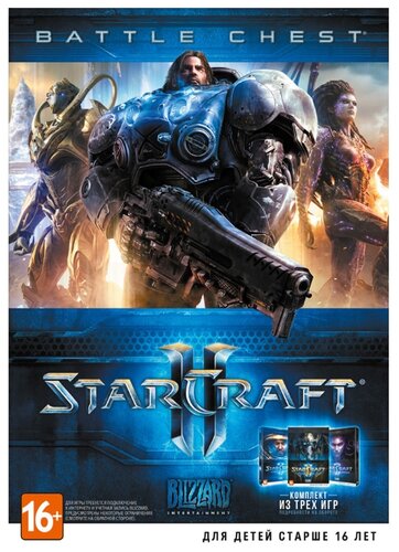 StarCraft II - фото 1