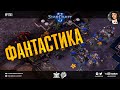 Видео - ИГРА ГОДА - 2023?! Фантастика в битве двух корейских профессионалов в StarCraft II: Cure vs Dark