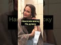 Видео - МАСКА ДЛЯ ВОЛОС ОТ LADOR увлажняет и напитывает волосы😍