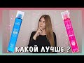 Видео - СРАВНЕНИЕ ФИЛЛЕРОВ LADOR И CP-1 🤗 КАКОЙ ЛУЧШЕ ? 🤔