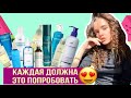 Видео - Идеальные Волосы: Обзор корейского бренда Lador🧐