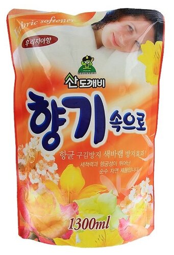 Концентрированный кондиционер для белья Soft Aroma Фрезия Sandokkaebi - фото 1