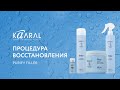 Видео - KAARAL Russia новая процедура по восстановлению волос Purify Filler