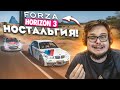 Видео - ЗАПУСТИЛ FORZA HORIZON 3 СПУСТЯ 5 ЛЕТ! НОСТАЛЬГИЯ!