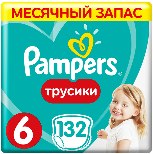 Pampers трусики Pants 6 (15+ кг) - фото 3